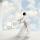 Pantone Porzellan-Becher COY 2026 Cloud Dancer 11-4201